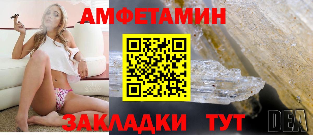 Amphetamine 98% Богородицк