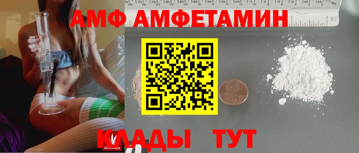 A-PVP СК кристаллы  Вход с VPN  МДМА  Богородицк  Бошки Шишки  Мефедрон   Гашиш  Экстази 