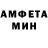 АМФЕТАМИН 98% BKC Poccuu