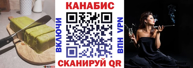 MEGA рабочий сайт  shop формула  Богородицк  Canna-Cookies марихуана  хочу  