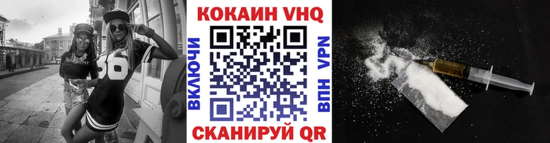 сколько стоит  Богородицк  Кокаин Колумбийский 