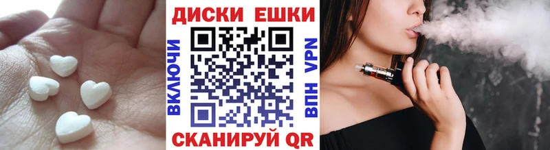 кракен как войти Богородицк ЭКСТАЗИ диски