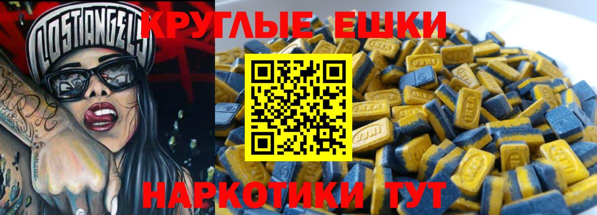 ЭКСТАЗИ 280 MDMA Богородицк