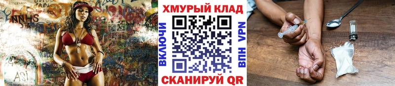 mega ONION  Богородицк  Героин герыч 