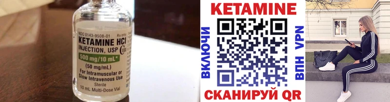 магазин продажи наркотиков  Богородицк  Кетамин VHQ 