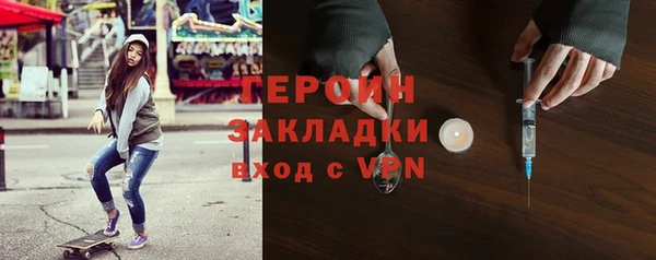 амфетамин Алзамай