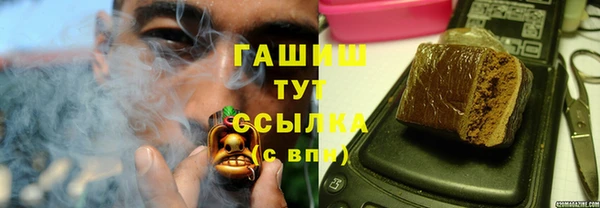 мефедрон Алексин