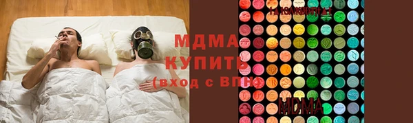 мяу мяу кристалл Инсар