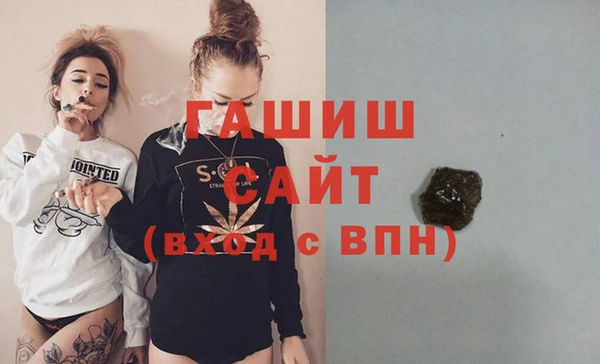 мефедрон Алексин
