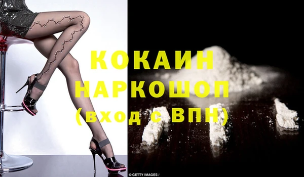 синтетический гашиш Иннополис