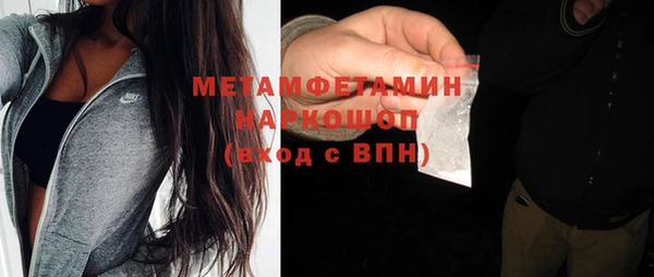 стафф Инта