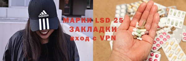 амфетамин Алзамай