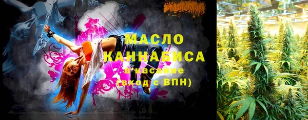 мефедрон Алексин