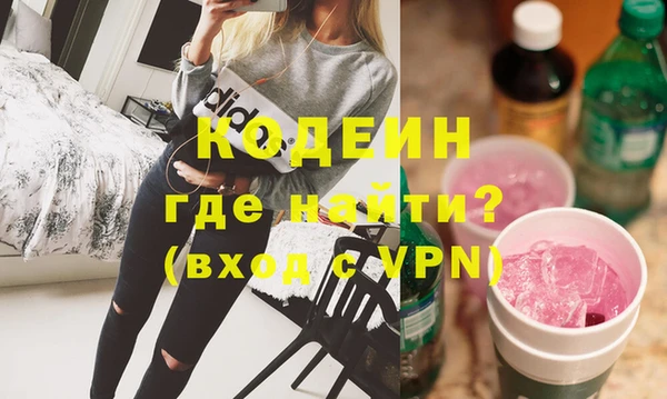 амфетамин Алзамай