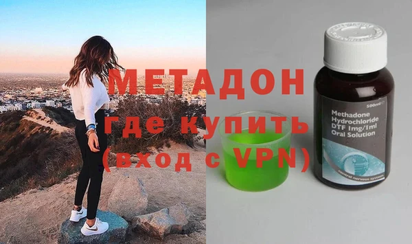ALPHA-PVP Абдулино