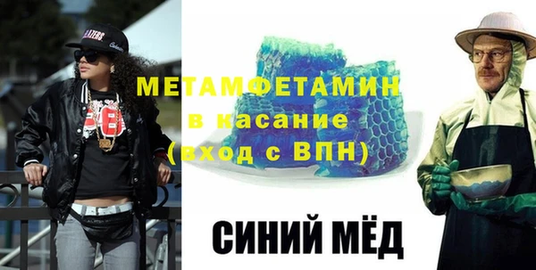 мефедрон Алексин