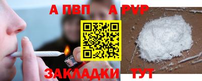 соль ск Берёзовский