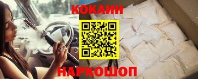 соль ск Берёзовский