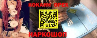скорость Бийск