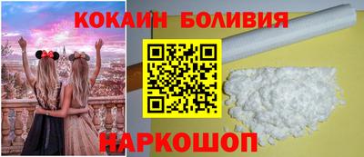 соль ск Берёзовский