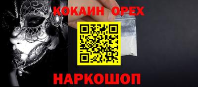 скорость Бийск