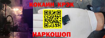 соль ск Берёзовский
