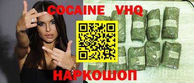 соль ск Берёзовский