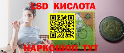 мефедрон мука Беслан