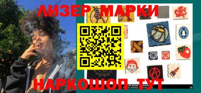 скорость Бийск