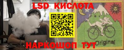 скорость Бийск