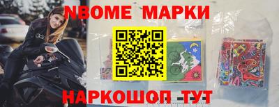 скорость Бийск