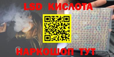соль ск Берёзовский