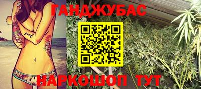 мефедрон мука Беслан