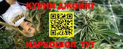 скорость Бийск
