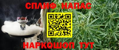 соль ск Берёзовский