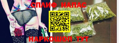 соль ск Берёзовский