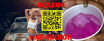 соль ск Берёзовский