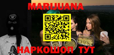 мефедрон мука Беслан