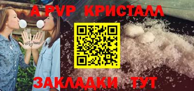 скорость Бийск