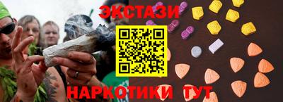 мефедрон мука Беслан
