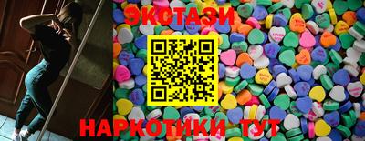 скорость Бийск