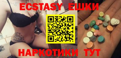 мефедрон мука Беслан