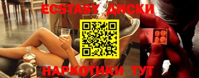 соль ск Берёзовский