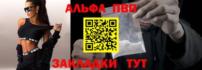 скорость Бийск