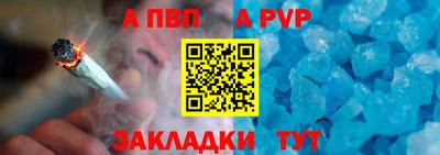 мефедрон мука Беслан
