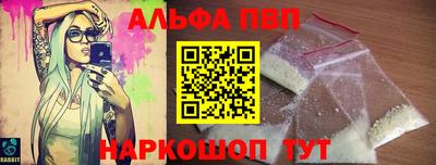 мефедрон мука Беслан