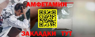 скорость Бийск