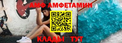 скорость Бийск