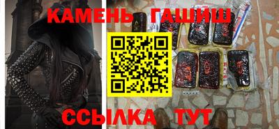 соль ск Берёзовский