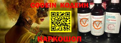 соль ск Берёзовский